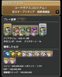 423407 B