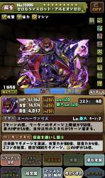 617014 B