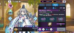 2045549 B