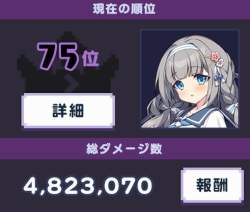 41224 B