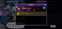 1547817 B