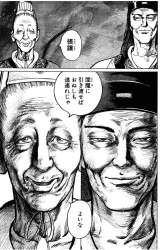 653827 B