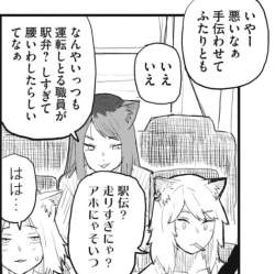 76146 B