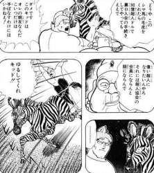 72156 B