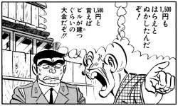 275953 B