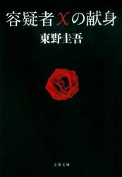 123258 B