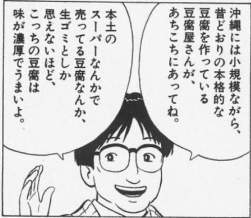 49773 B