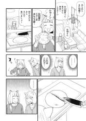 342234 B