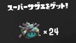 123472 B