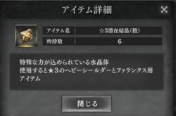 140933 B