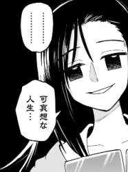 49144 B