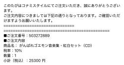 122932 B