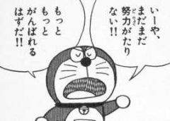 19066 B