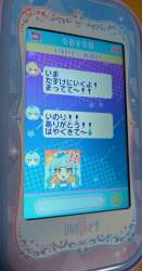 2293349 B