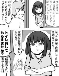 387018 B