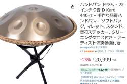 92670 B