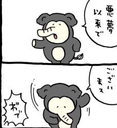 78302 B