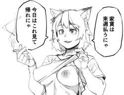 156373 B