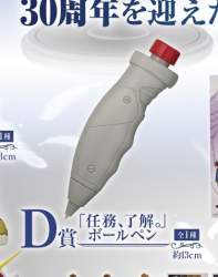 34943 B
