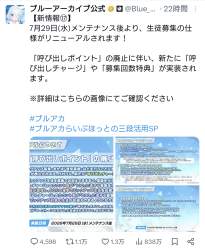 877076 B