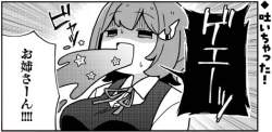 30143 B