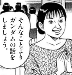 53016 B