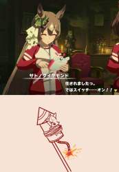 538656 B
