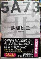 212829 B
