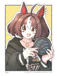 2492868 B
