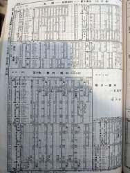 3355244 B