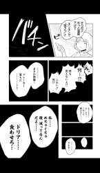 780774 B