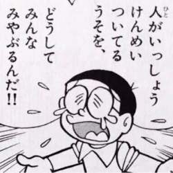 25874 B