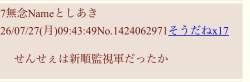 65372 B