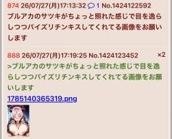 147703 B