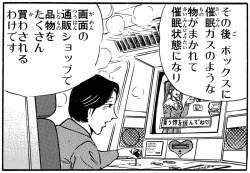 213298 B