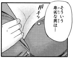 532088 B