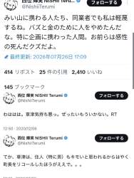 1077534 B