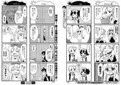 423725 B