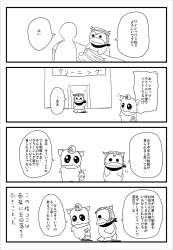 195094 B