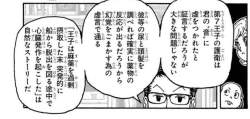 89234 B