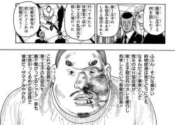 215793 B