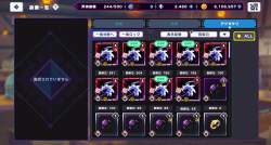 245834 B