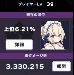70855 B