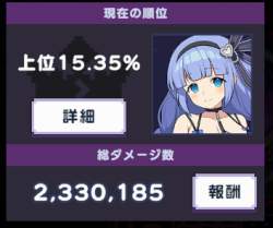 56754 B
