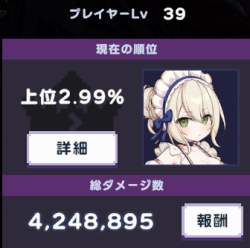 70234 B