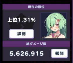 40463 B