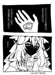 276390 B