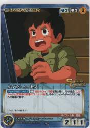 148923 B