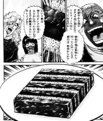 339501 B