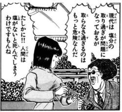 139594 B
